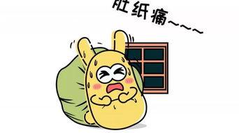 娱乐吃瓜君恶意造谣